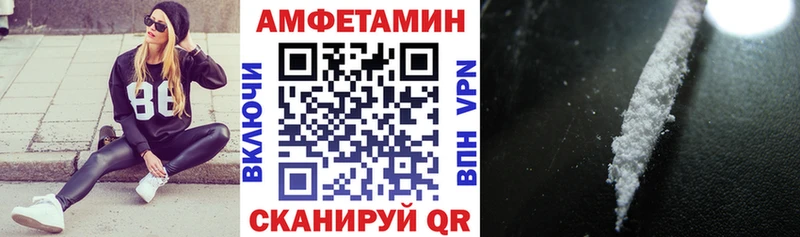 АМФ 98% Тюмень