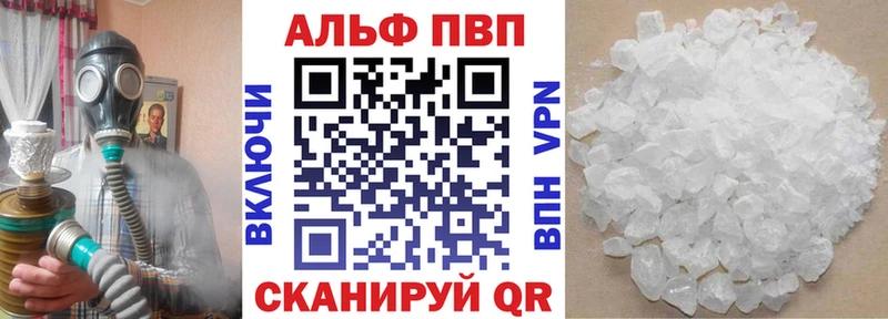 kraken ONION  Тюмень  APVP СК КРИС 