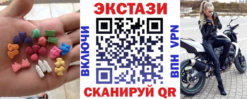 MEGA ТОР  Тюмень  Экстази круглые  купить наркотик 