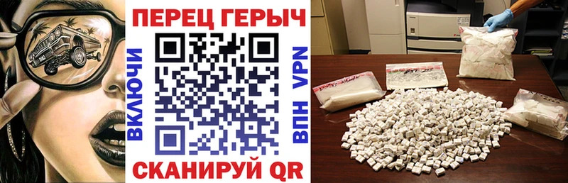 Героин герыч  где продают   OMG как зайти  Тюмень 