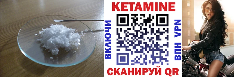 Кетамин VHQ  наркошоп  это телеграм  Тюмень 