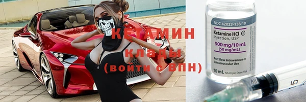 Альфа ПВП Струнино