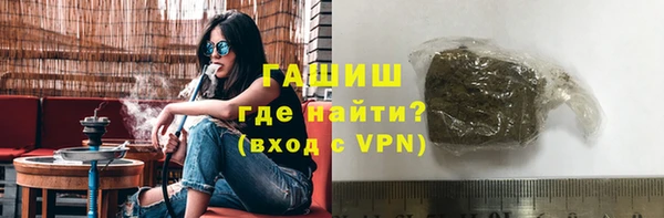 бутират Вязники