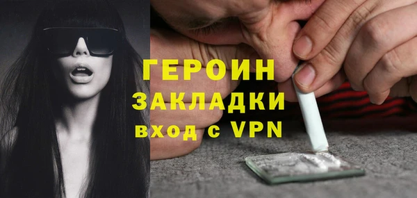 героин Вяземский