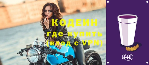 бутират Вязники