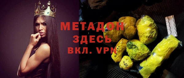 бутират Вязники