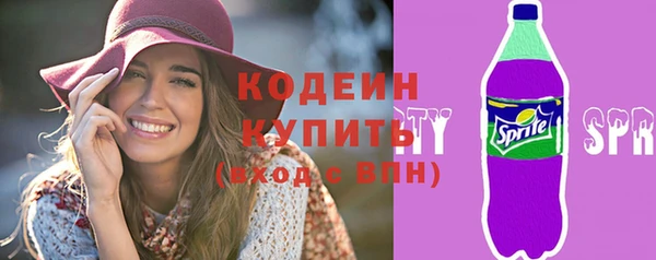 таблы Вязьма