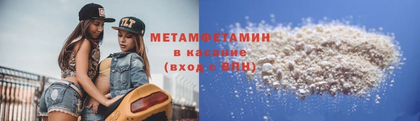 бутират Вязники