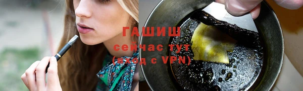 бутират Вязники