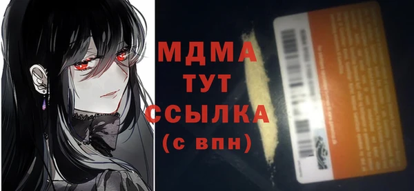 героин Вяземский