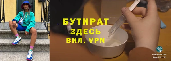 таблы Вязьма