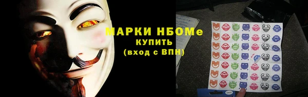 таблы Вязьма