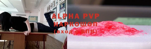 таблы Вязьма
