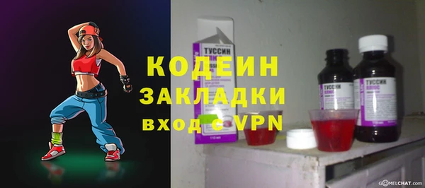 таблы Вязьма