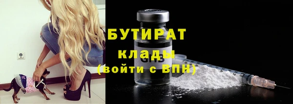 таблы Вязьма