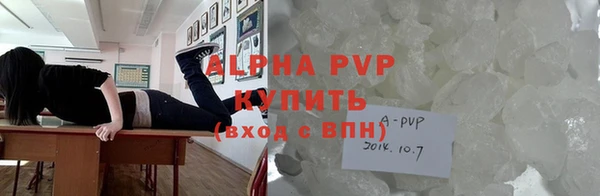 бутират Вязники