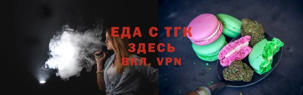 таблы Вязьма