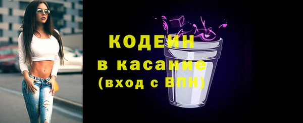бутират Вязники
