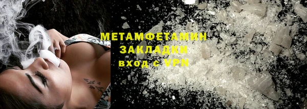 таблы Вязьма
