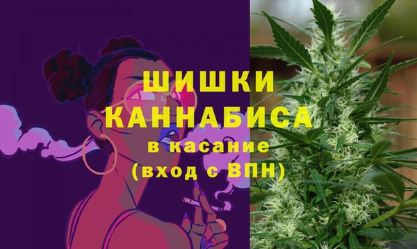 бутират Вязники