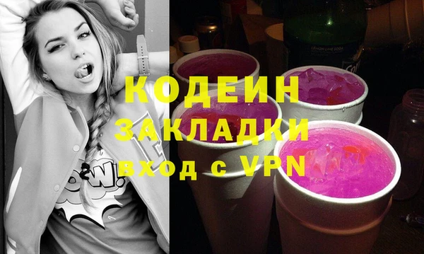 бутират Вязники