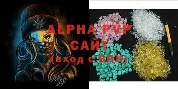 бутират Вязники
