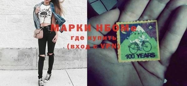 бутик Строитель