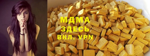 не бодяженный Ступино