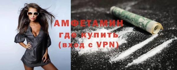 таблы Вязьма