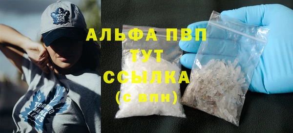 Альфа ПВП Струнино
