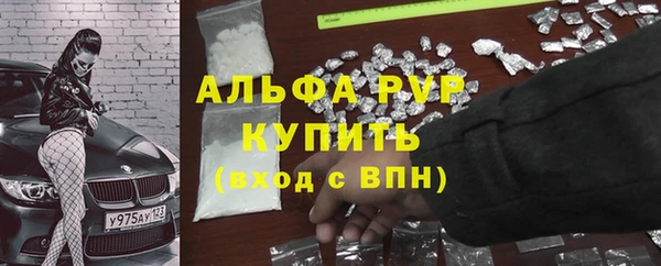 бутират Вязники