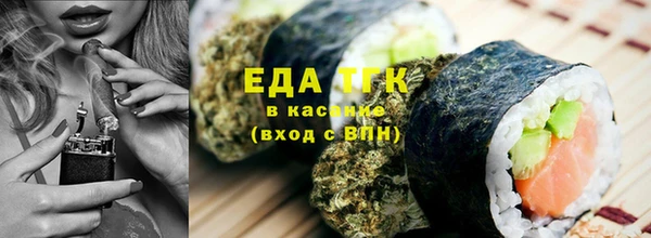 таблы Вязьма