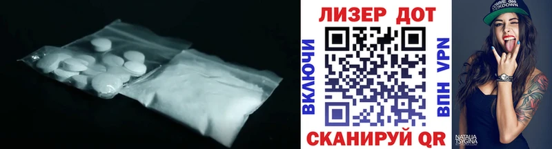 LSD-25 экстази кислота  Тюмень 