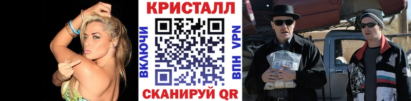 Метамфетамин пудра  Тюмень 