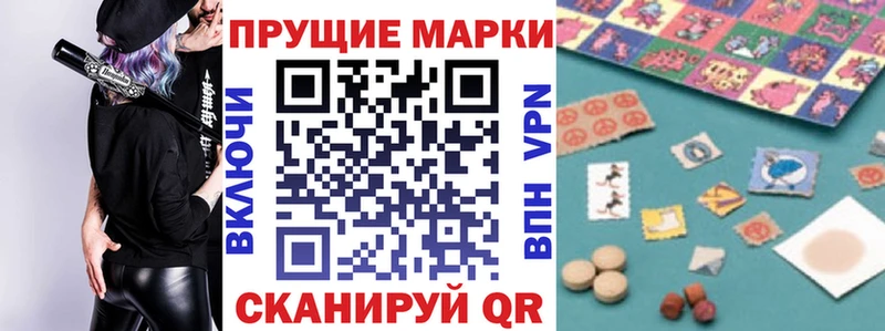 Марки N-bome 1500мкг  сколько стоит  ссылка на мегу ONION  Тюмень 