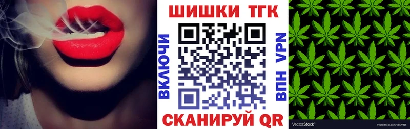 kraken маркетплейс  Тюмень  Бошки Шишки индика 